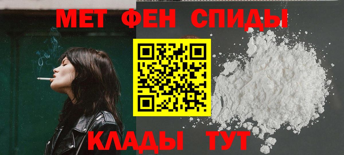 Amphetamine 98% Тихорецк