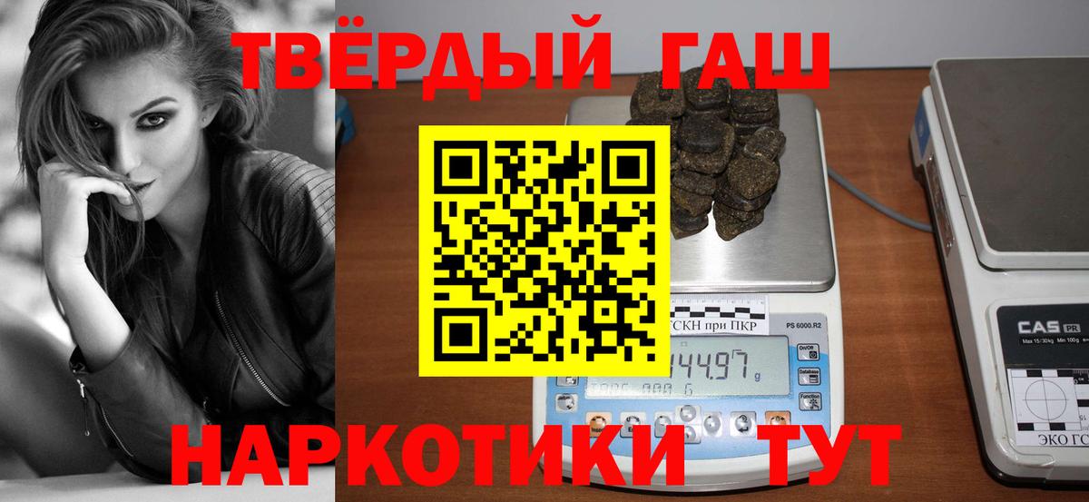 ГАШ Изолятор Тихорецк