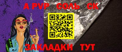 кокаин VHQ Боровичи
