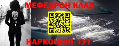 кокаин VHQ Боровичи