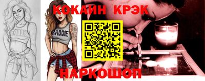 трава Белорецк