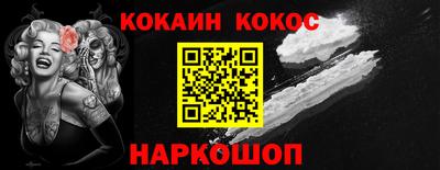 трава Белорецк
