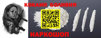 героин Бердск
