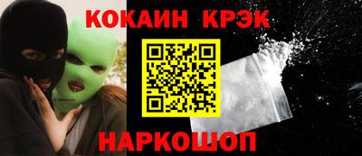 мефедрон VHQ Братск