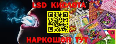 мефедрон VHQ Братск