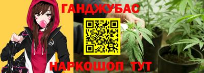 мефедрон VHQ Братск