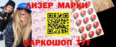 мефедрон VHQ Братск