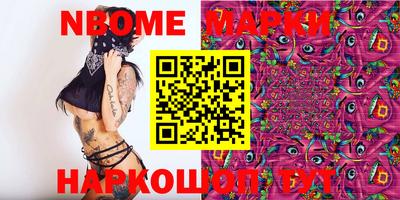 кокаин VHQ Боровичи