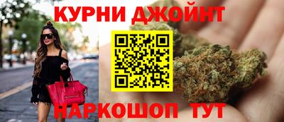 мефедрон VHQ Братск