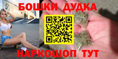 мяу мяу мука Белореченск