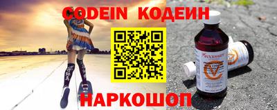 мефедрон VHQ Братск