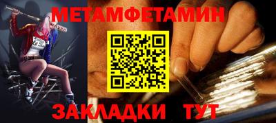 кокаин VHQ Боровичи