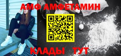 дмт Брянск