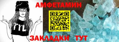 мяу мяу мука Белореченск