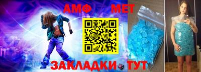 трава Белорецк