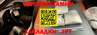 мефедрон VHQ Братск