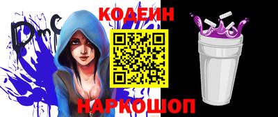 кокаин VHQ Боровичи