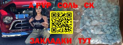 мефедрон VHQ Братск