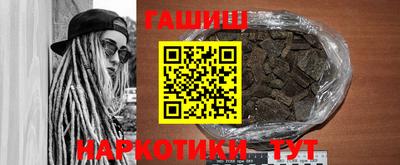 кокаин VHQ Боровичи