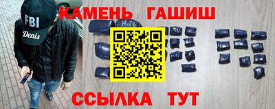 кокаин VHQ Боровичи