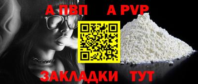 мефедрон VHQ Братск