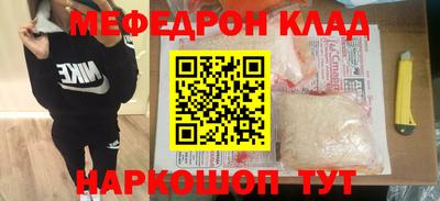 кокаин VHQ Боровичи