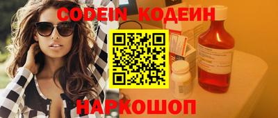 кокаин VHQ Боровичи