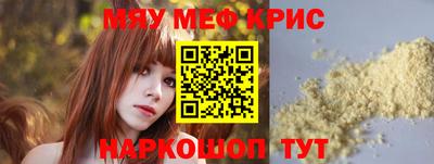 трава Белорецк