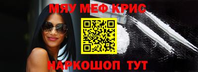 кокаин VHQ Боровичи