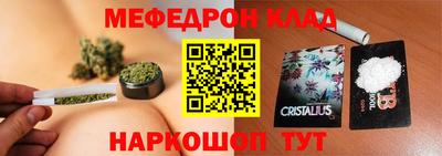 кокаин VHQ Боровичи