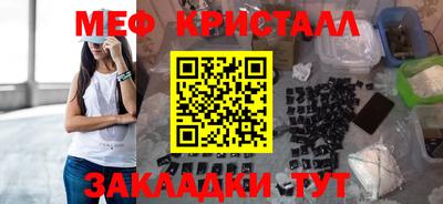 кокаин VHQ Боровичи