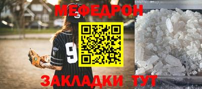 кокаин VHQ Боровичи