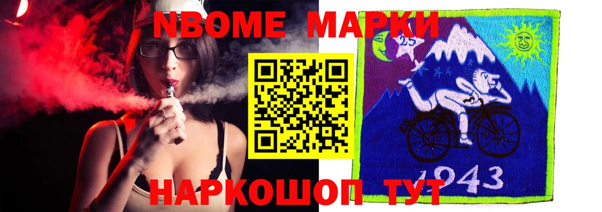 Тихорецк  LSD-25 экстази  Лсд 25 экстази кислота  Вход с VPN  Лсд 25 экстази кислота 